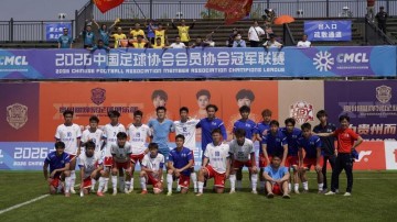 MK体育登录入口-贵州村超+开大：校园足球新范式走进中冠联赛