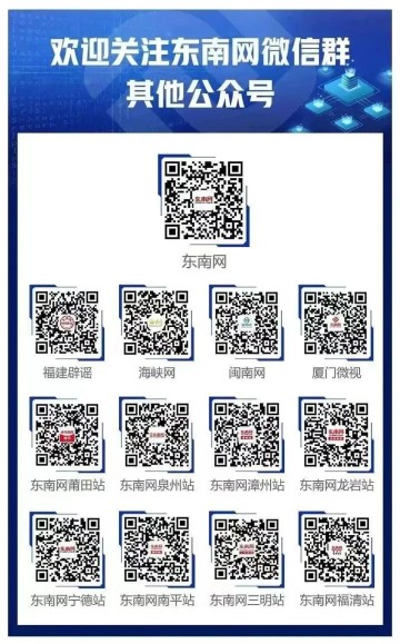 MK体育app下载-闽超官方购票渠道来了！最低只要9.9元